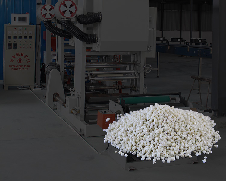 江蘇天緣新材料締造完美品質(zhì)